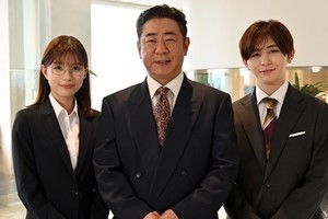 錦鯉・渡辺隆、山田涼介主演『俺かわ』で連ドラ初出演「なんで僕!?」