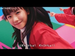 芦田愛菜、ソーラン節で対決！？「遊戯王ラッシュデュエル」