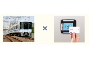 南海電鉄・泉北高速鉄道「Visaのタッチ決済」利用できる駅を拡大へ