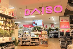 「ダイソー」旗艦店が東京・銀座に誕生! 「スタンダードプロダクツ」「スリーピー」も