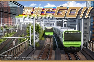 『電車でGO!!』のアーケード版、山手線の池袋駅から新宿駅まで追加