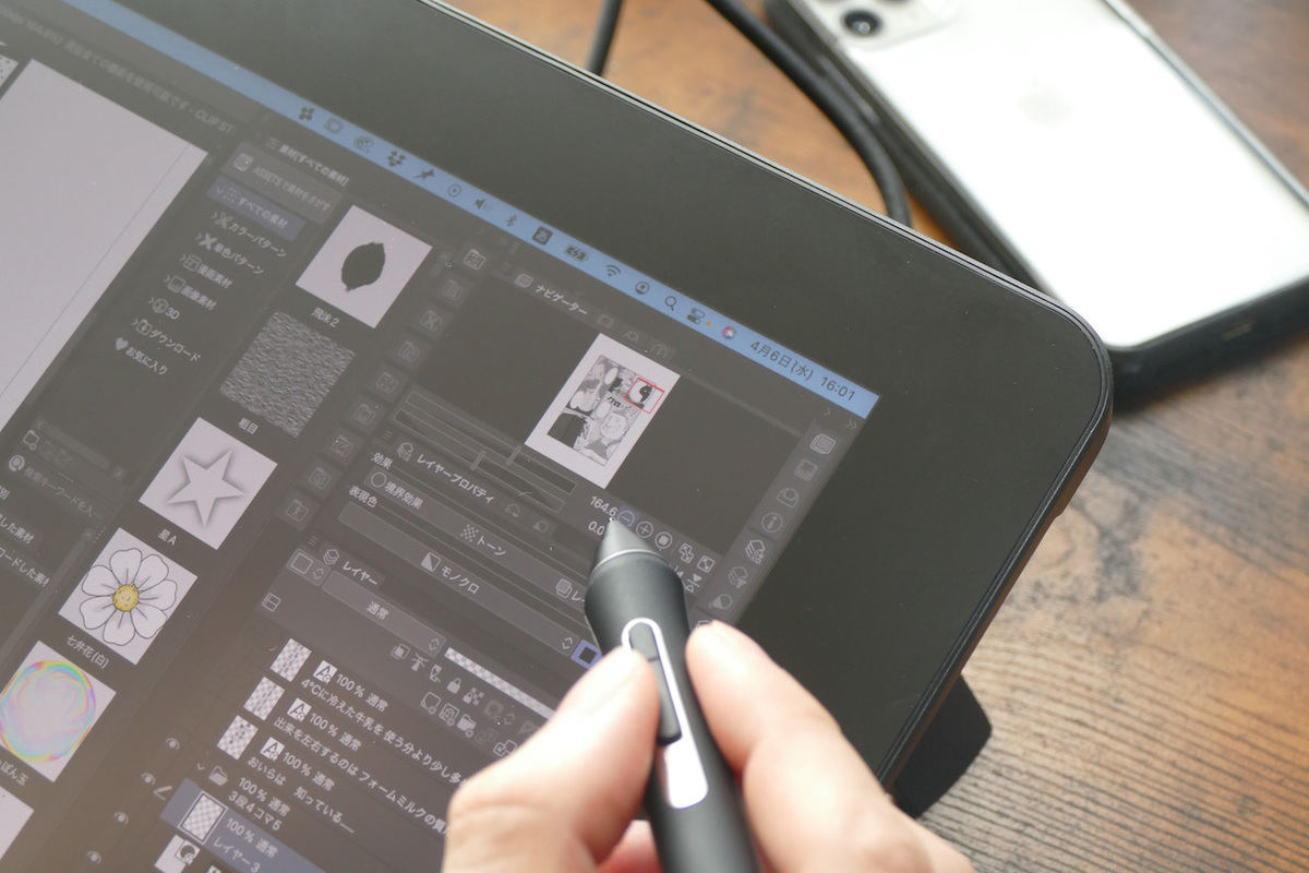 液タブを買えば、漫画が描けるだろうか？ 「Wacom Cintiq Pro 16」で 