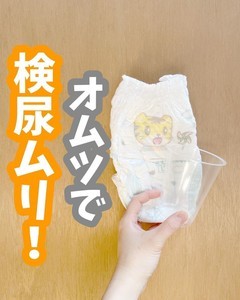 【裏技】オムツでも検尿できる方法が簡単すぎる! -「なるほどね!!」「こんな方法あるんですね!」と大反響