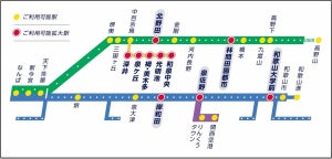 泉北高速鉄道全駅で「Visaのタッチ決済」が利用可能に - 南海電鉄との乗継割引も