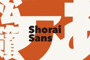 バリアブルフォントを含むMonotypeの和文書体「Shorai Sans」 - フォントワークス