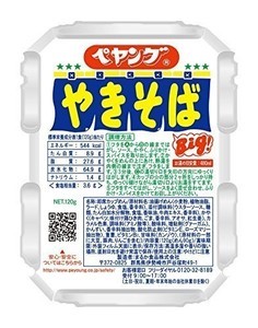 カップ焼きそば人気ランキング! 皆のおすすめ全36品を総まとめ 