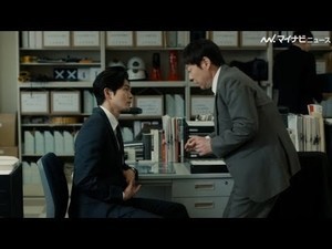 松下洸平、阿部サダヲにキレる！？満島ひかり＆宮沢りえも豪華出演