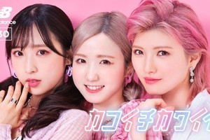 AKB48本田仁美ら、韓国ファッションで「元カレです」パフォーマンス【動画あり】