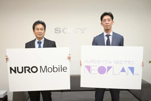 NUROモバイルのバリュープラス、LINEのデータ通信量がカウントフリーに