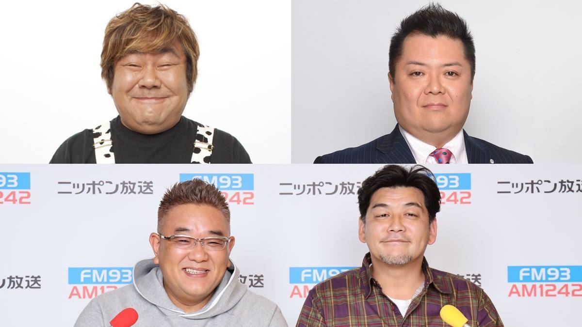 石塚英彦 ブラマヨ小杉 サンドラジオに生出演 食レポ芸人大集合sp放送 マイナビニュース