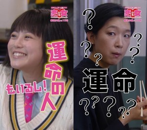 『悪女(わる)』TikTokが日テレGPドラマ歴代1位発進　今田×江口コンビに「大好き」