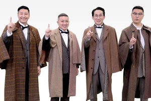 チョコプラ×シソンヌ、4人で初MC「NSC東京11期の“のろし”上がった!」