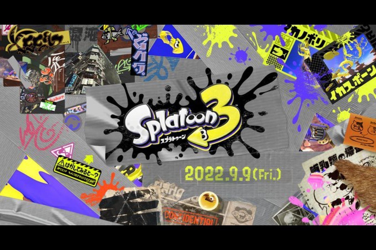 スプラトゥーン3 の発売日が9月9日に決定 弓のような武器 ストリンガー の情報も マイナビニュース