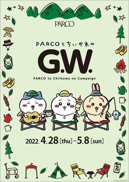 嵐 パルコ ポスター レア 非売品