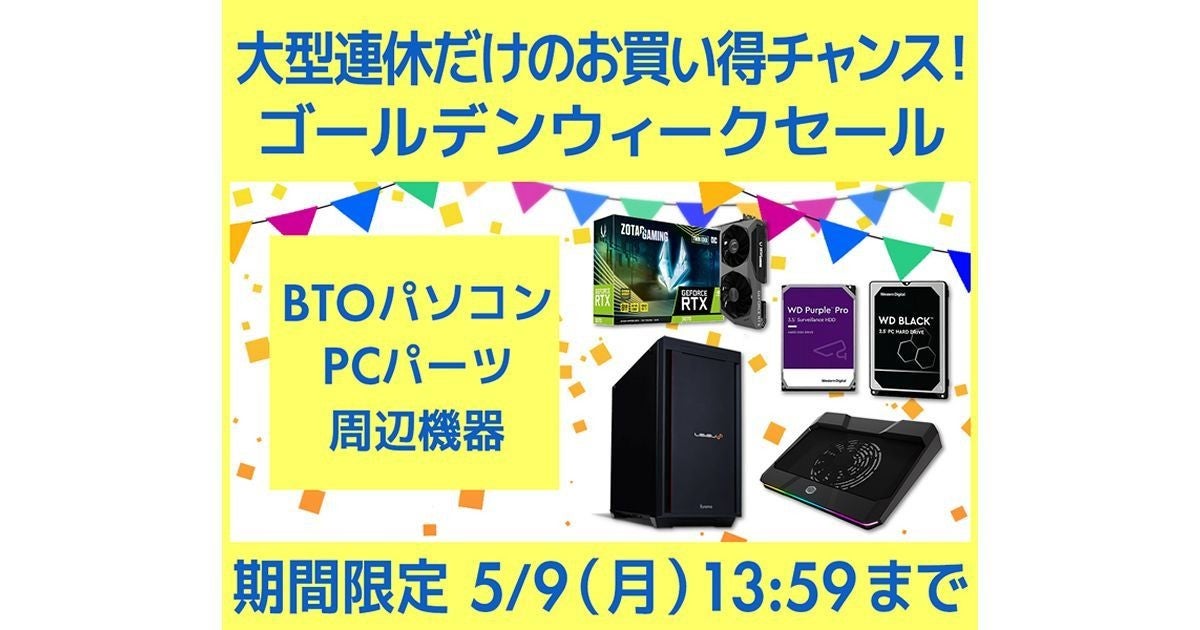 GW期間限定値下げ中！】超コンパクトコスパPC！【カスタム可】 www