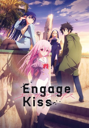 TVアニメ『Engage Kiss』、7月放送開始！第1弾キービジュアル＆PVを公開
