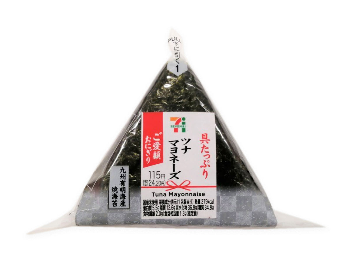 「ご愛顧おにぎり 具たっぷりツナマヨネーズ」(124円)