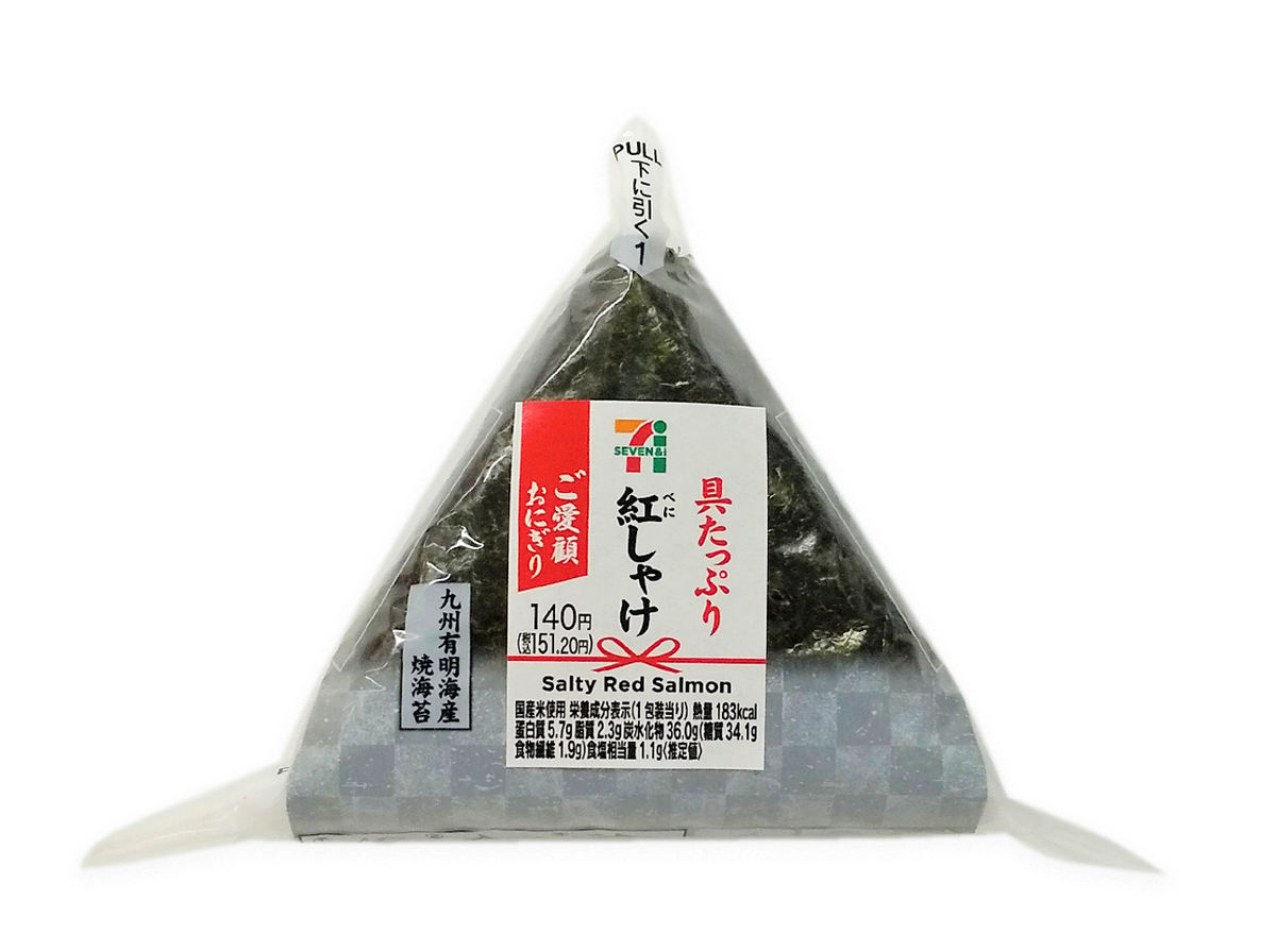 「ご愛顧おにぎり 具たっぷり紅しゃけ」(151円)
