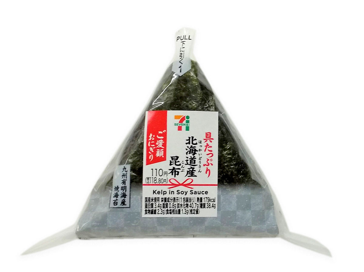 「ご愛顧おにぎり 具たっぷり北海道産昆布」(118円)