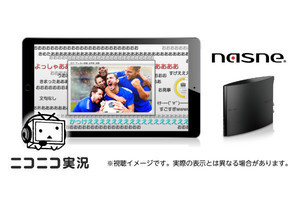 nasne／torneのニコニコ実況機能、PS4やスマホでも復活