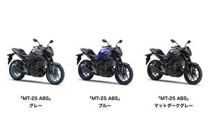 ヤマハ発動機、「MT-25 ABS」2022年モデルを発売