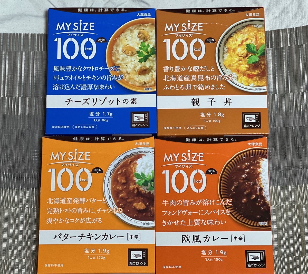 実食】1人前100kcalのヘルシーな「マイサイズ」は本当に美味しいの⁉ 4種の味を食べ比べ マイナビニュース