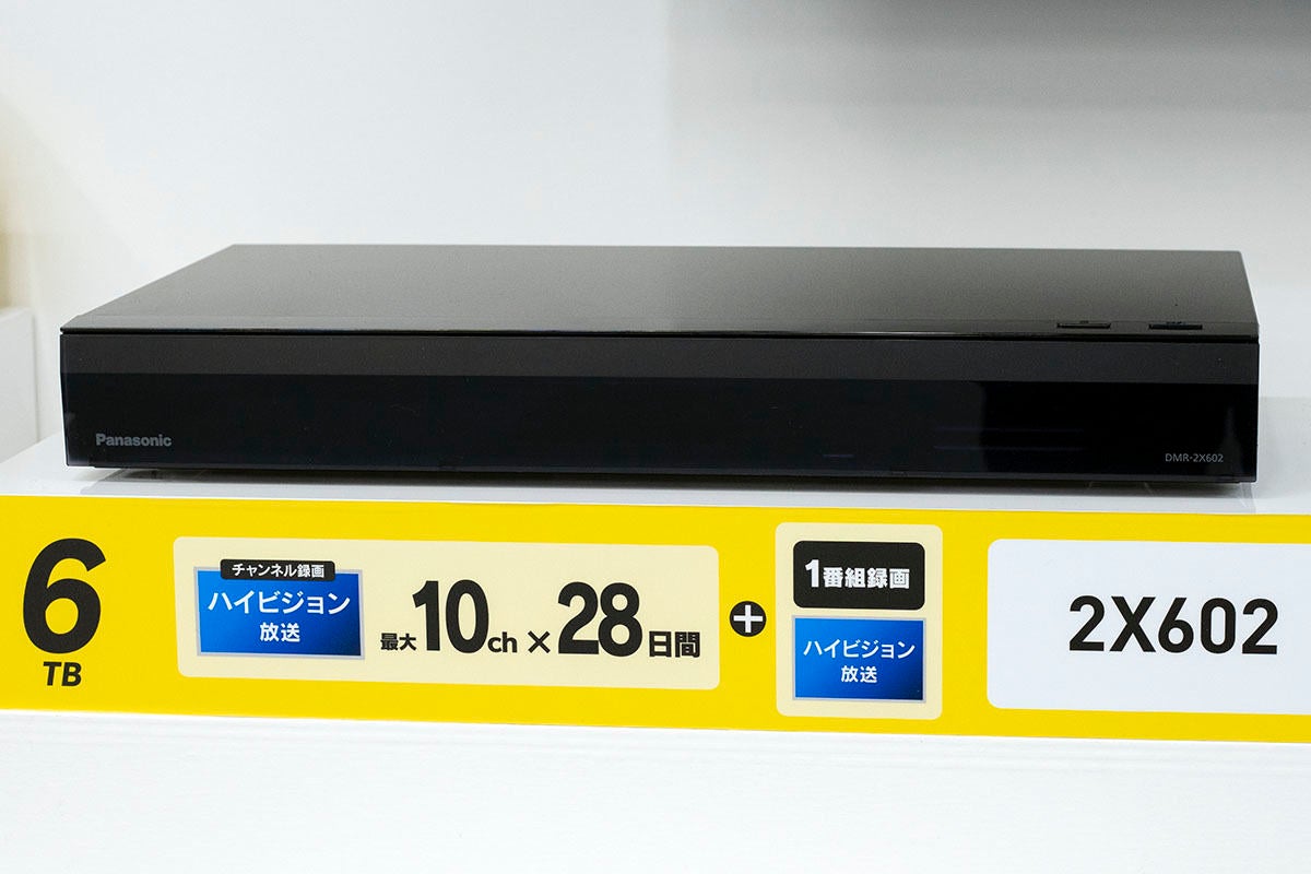 T-ポイント5倍】 パナソニック Panasonic DMR-2X602 全自動ディーガ 6TB qdtek.vn