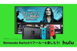 Nintendo Switchが配信サービス「Hulu」に対応