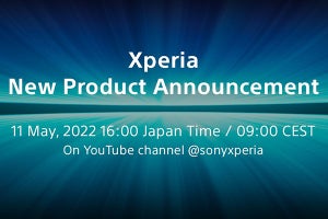 新しいXperia、5月11日16時発表へ。「Next ONE is coming」