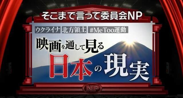 ウィル スミスはなんて馬鹿なやつ 原田眞人監督が 日本映画の現状 マイナビニュース