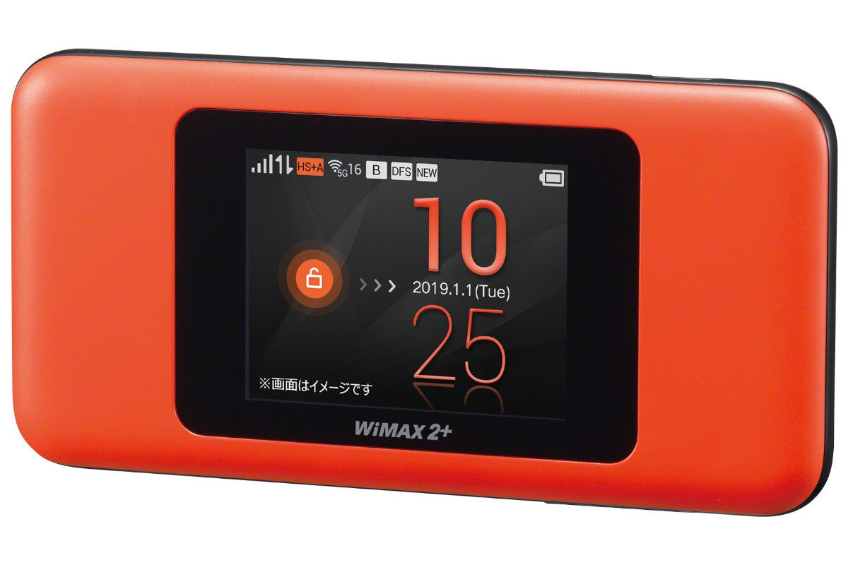 UQ WiMAX 2+」周波数帯の一部を5Gに転換、440Mbps→220Mbpsに減速