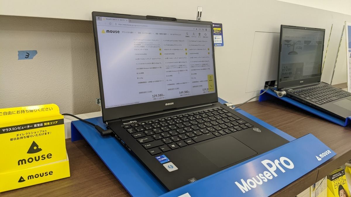 マウスコンピューター nb420z i7/16GB/512GB-