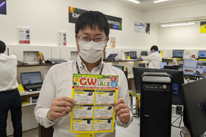 新宿マウスコンピューターで訊く！ GWセール始まる、クリエイター向けPCに人気が集中