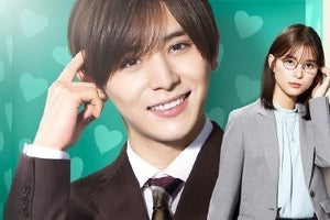 山田涼介主演『俺かわ』×Hey! Say! JUMP「恋をするんだ」TikTokでエフェクト開始