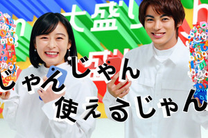 森七菜、神尾楓珠の印象に変化「すごいクールだった」「今は…」