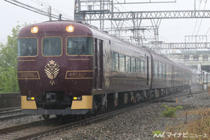 近鉄19200系、観光特急「あをによし」デビュー! 雨の京都線を快走