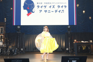 声優・内田真礼、昭和レトロな純喫茶で歌にゲームに大盛り上がり！ファンクラブイベント「LIVE IS LIKE A SUNNY DAY♫ Vol.4」を開催