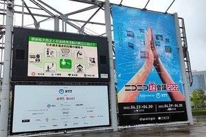 KADOKAWAが「ニコニコ超会議」に出展！ VRで書店を再現する「超・ダヴィンチストア」に感じた課題って？