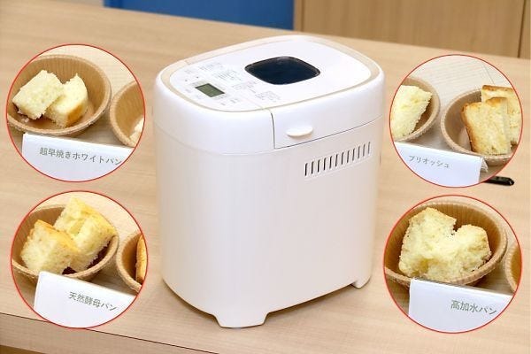 これなら日々使える!? 58分で美味しいパンが焼けるシロカの新型