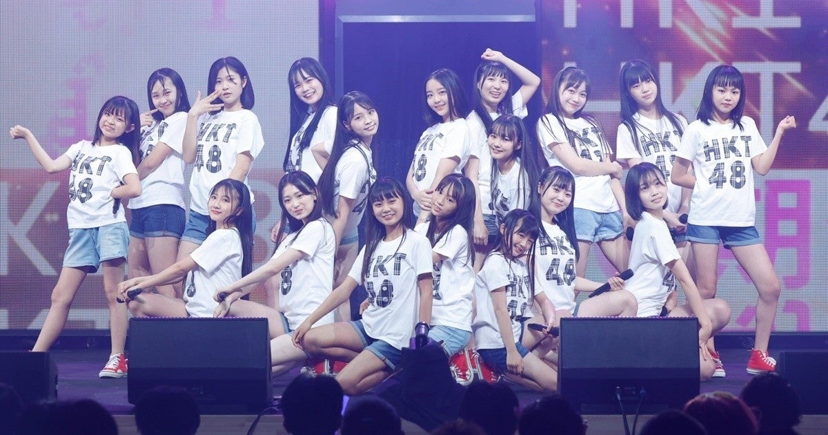 HKT48、6期生18人お披露目! 初々しく2曲パフォーマンス【全員コメント