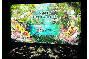 海の世界とデジタルフラワーが織りなす初夏の絶景！　マクセル アクアパーク品川で「NAKED FLOWER AQUARIUM-Bring You Happiness-」