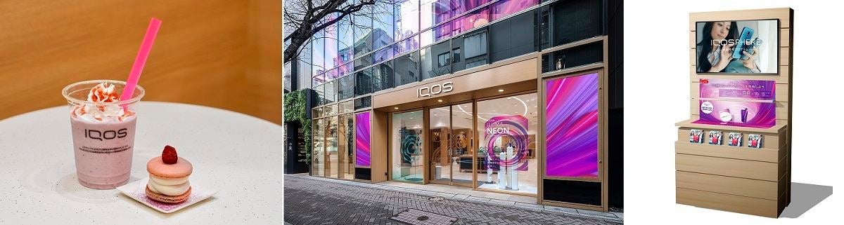 IQOSイルマから初の限定モデル「IQOS ILUMA NEON モデル」登場