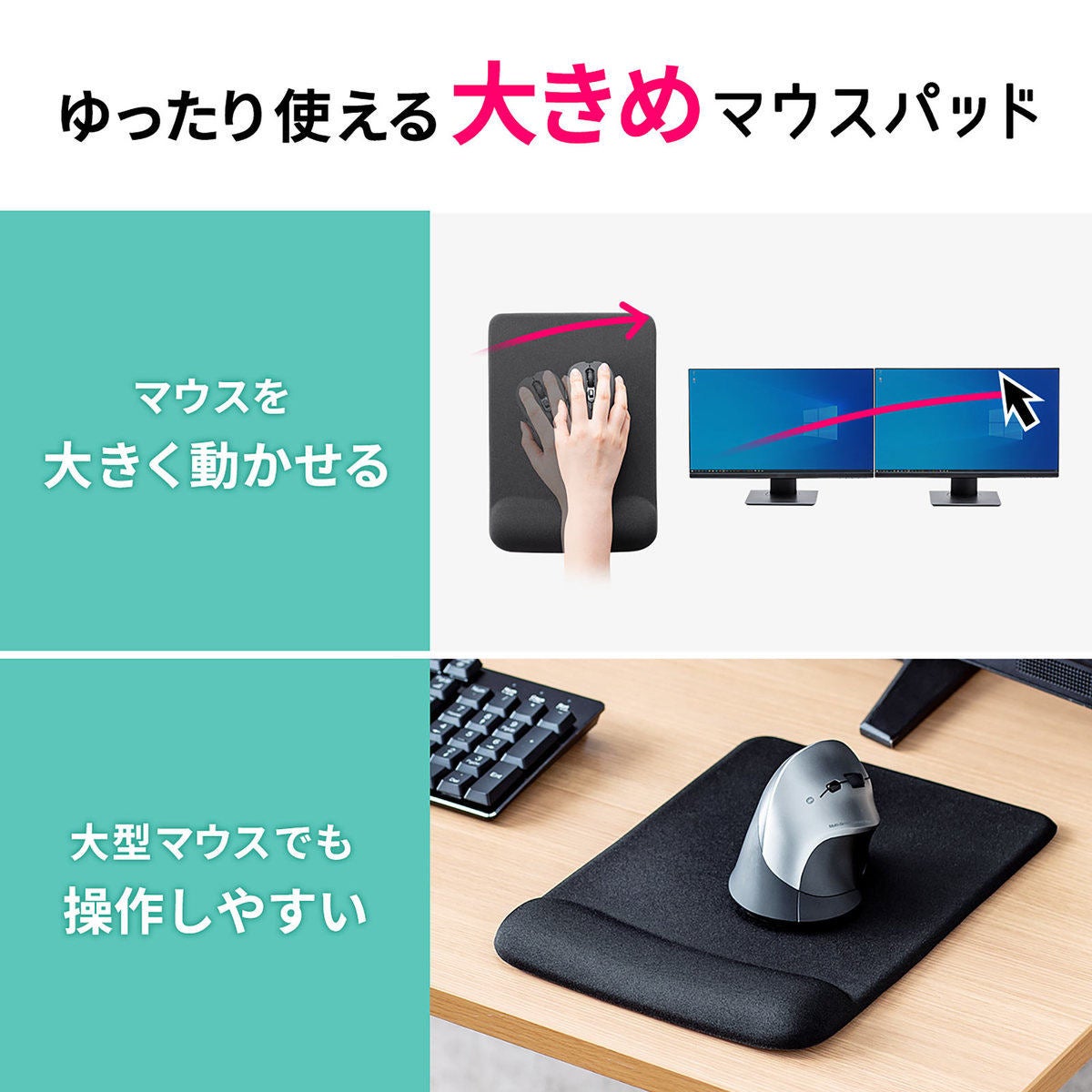 大型マウスも使いやすい ほぼa4サイズのリストレストつきマウスパッド マイナビニュース