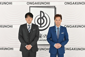 中居正広＆安住アナ、『音楽の日』12年連続司会　届けたい歌とメッセージ募集