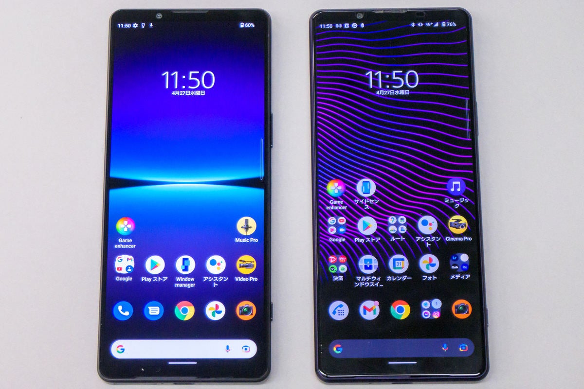 Xperia 1 IVとXperia 1 IIIの比較（正面）