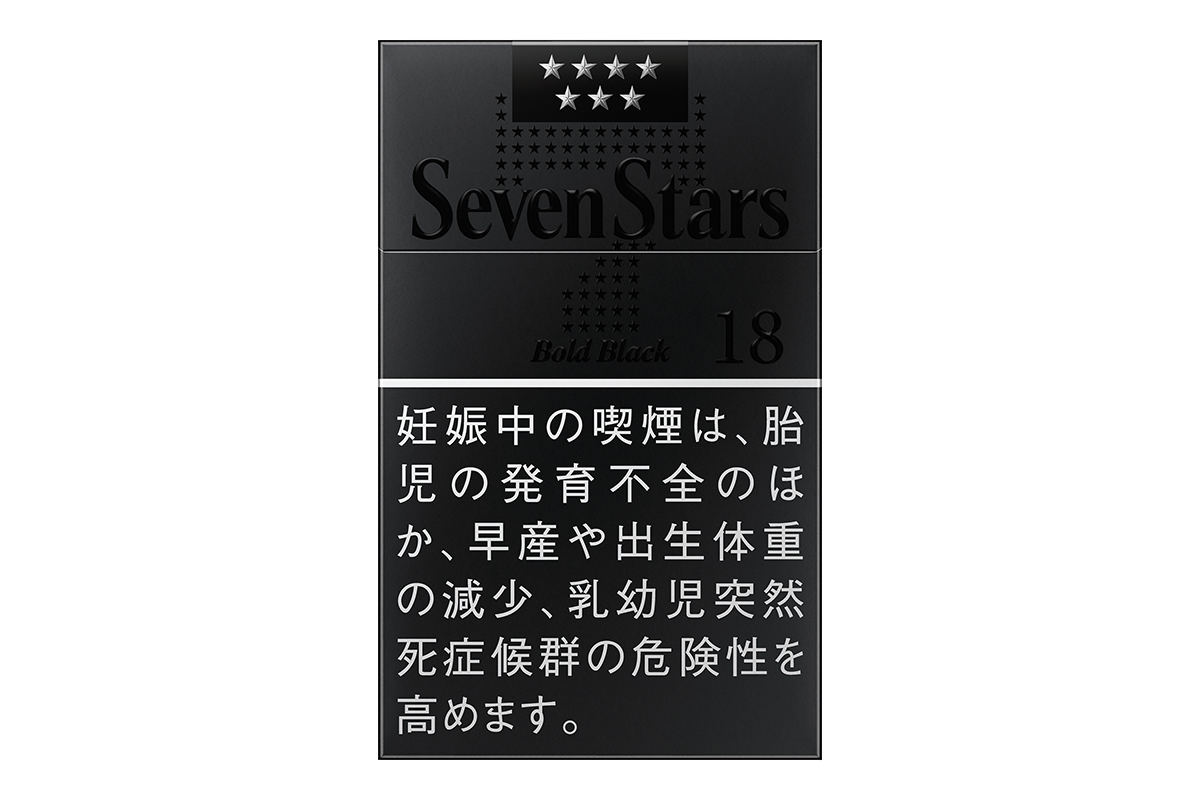 高タール18mg!「セブンスター・ボールド・ブラック」が新登場 | マイナビニュース