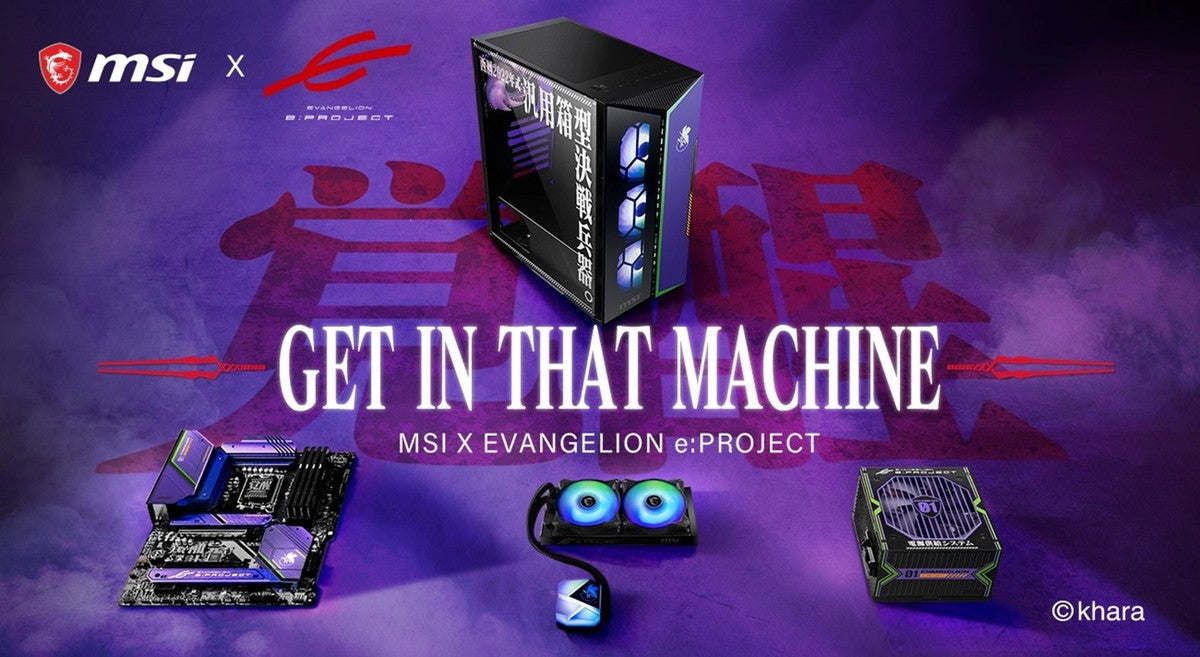 MSI、エヴァコラボのマザーボード・PCケース・水冷クーラー・電源を