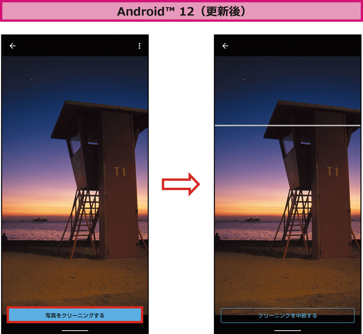 ブレクリーナー機能