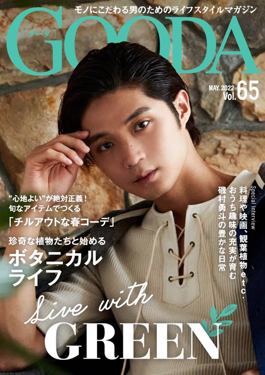 磯村勇斗、独自の価値観明かす「それが人類のためになるなら、喜んで