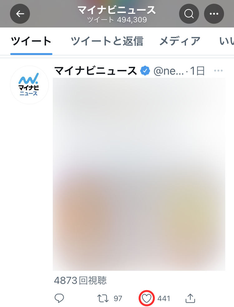 ふぁぼの意味とは 使い方やtwitter上でふぁぼる方法 他のsns用語も解説 マイナビニュース